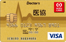 医協カード(ゴールド)
