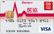 医協カード(一般)