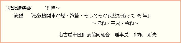 トピックス画像01